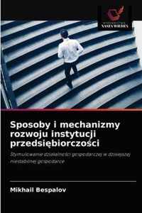 Sposoby i mechanizmy rozwoju instytucji przedsibiorczoci