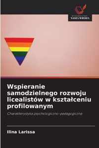 Wspieranie samodzielnego rozwoju licealistow w ksztalceniu profilowanym